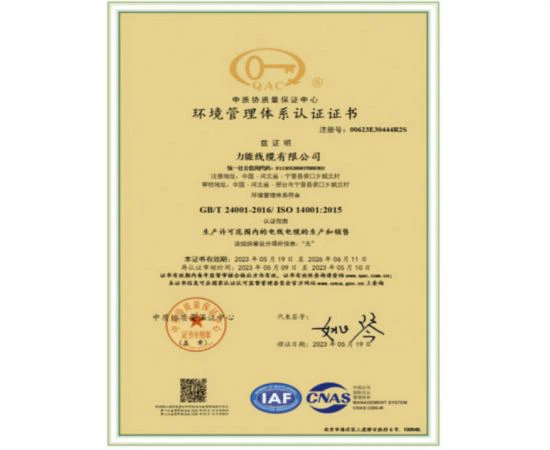 productcate-550-450